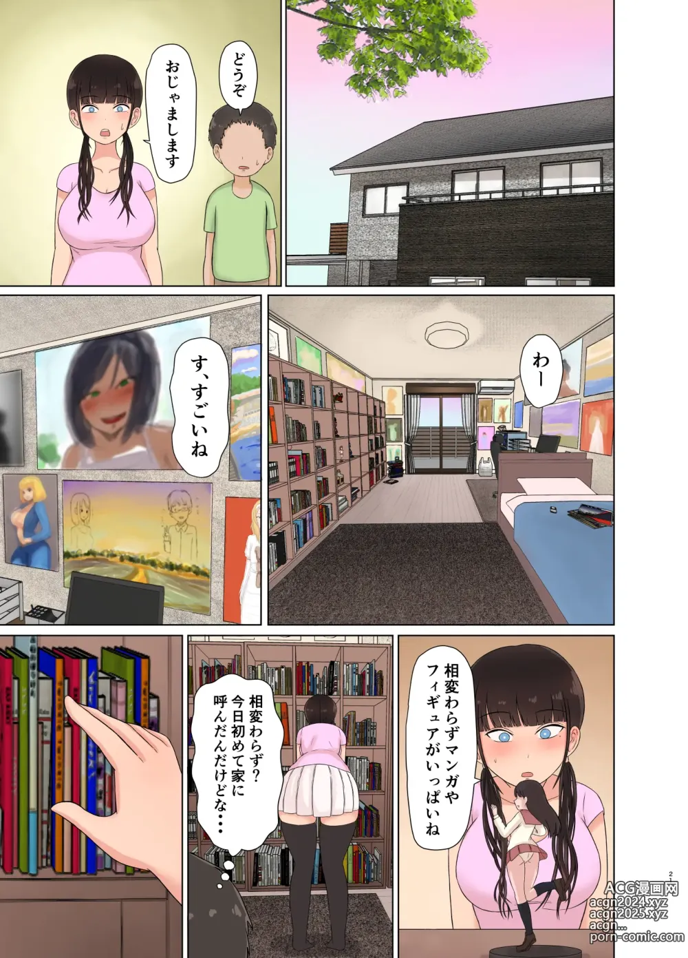 Page 21 of doujinshi Otaku ni Koisuru Ohime-sama