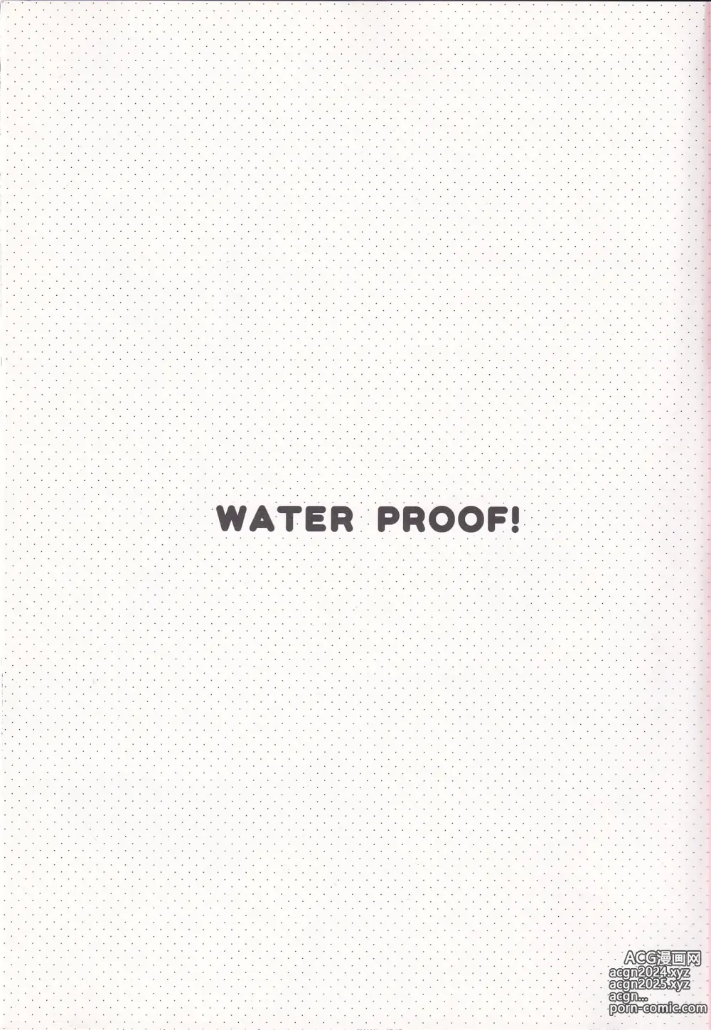 Page 3 of doujinshi WATER PROOF!