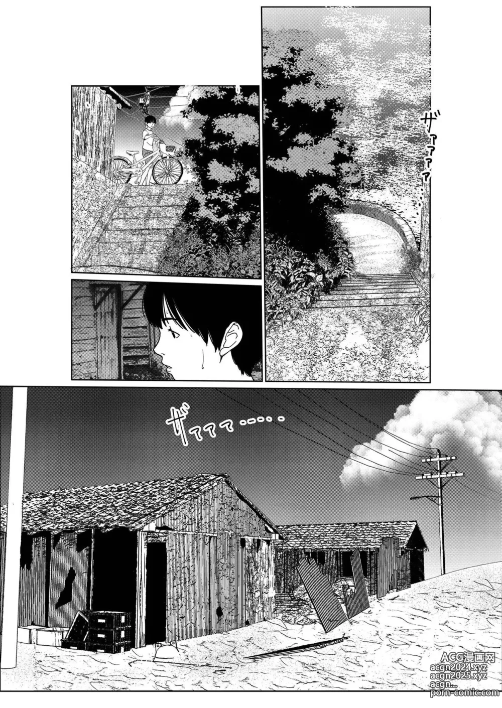 Page 14 of doujinshi Asaki Yumemishi