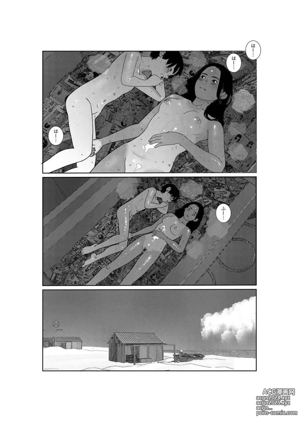 Page 42 of doujinshi Asaki Yumemishi