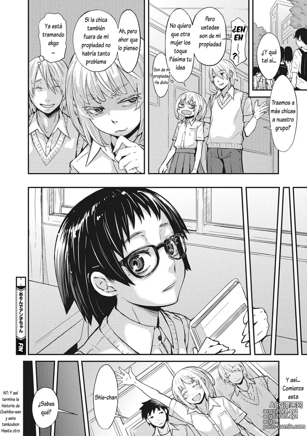 Page 103 of manga Ooshiba-san de Asobou!