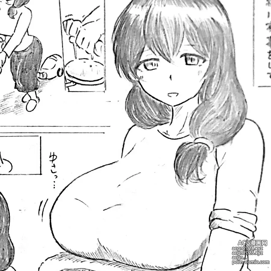 Page 1 of doujinshi Harayome no Mura Sonogo