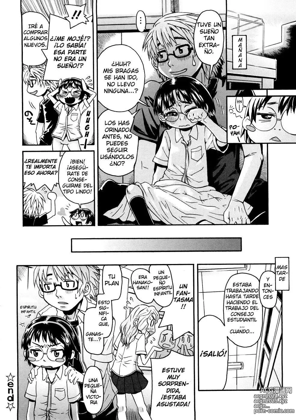 Page 105 of manga Naked Girl