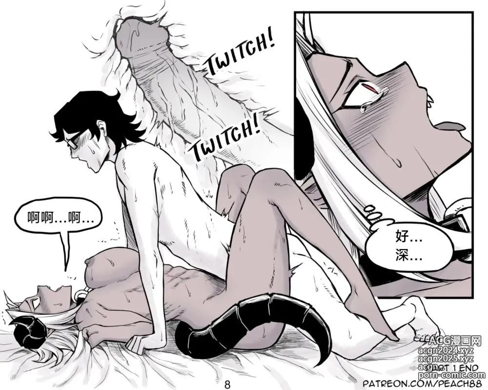 Page 89 of doujinshi 魔王女朋友 Demon King GF ch1-8 (+Patreon extra) ［无机咖啡酸个人汉化］