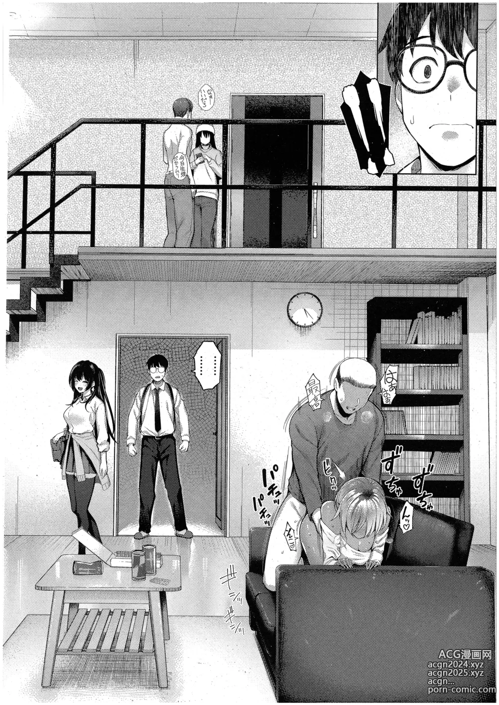 Page 10 of manga Majime to Fumajime 2