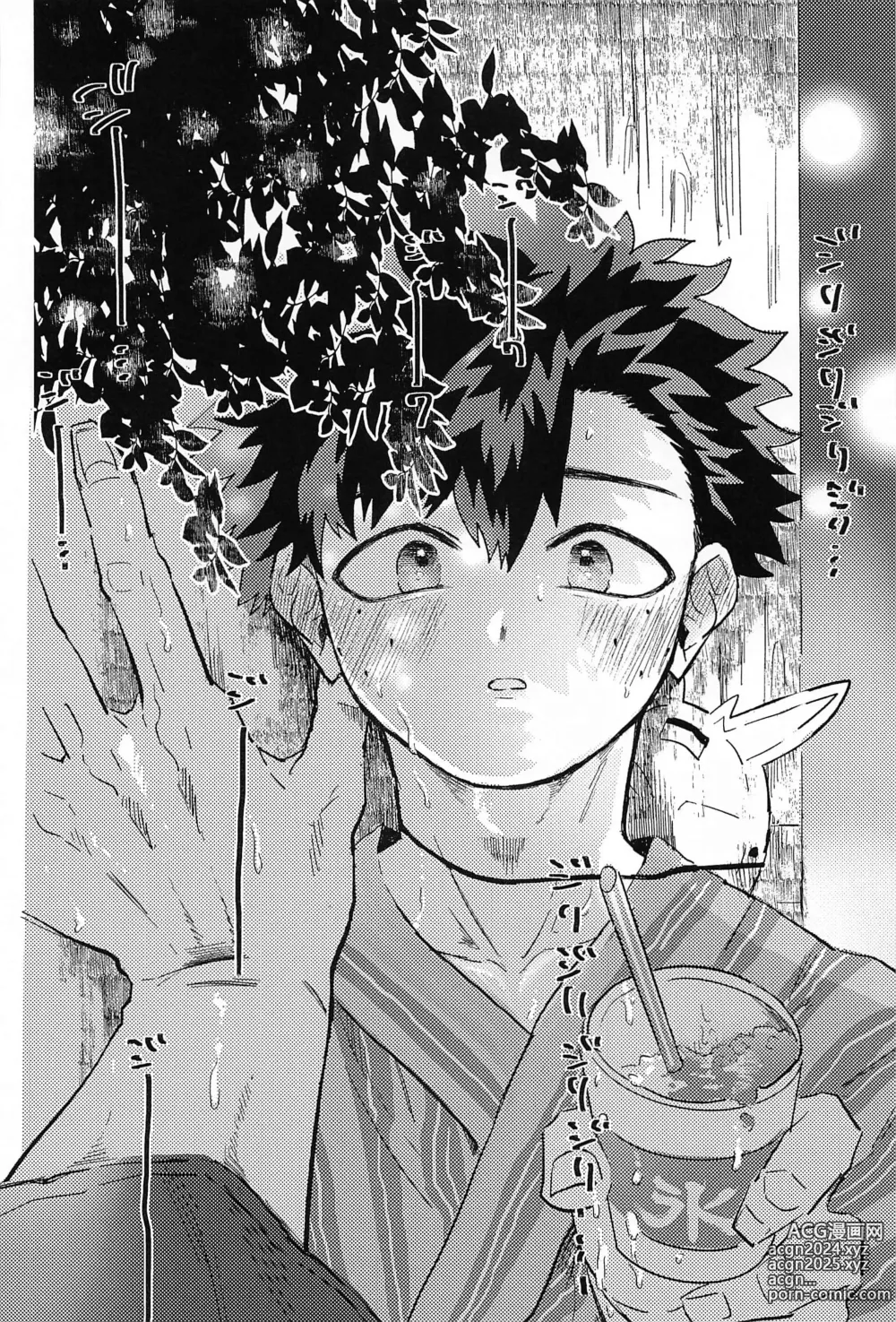 Page 3 of doujinshi Natsu, Hanabi to Shinzou no Oto