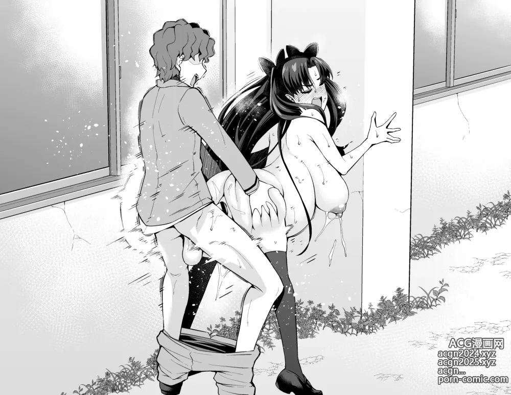 Page 14 of doujinshi Tosaka Rin, Shinji to Uwaki Sex 3