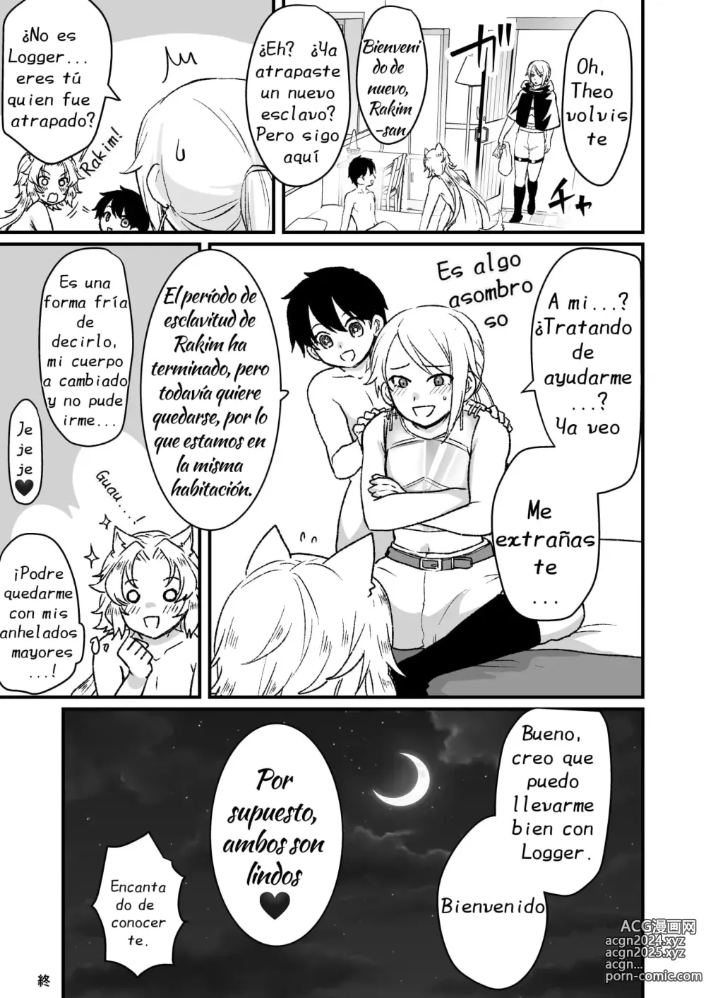 Page 13 of doujinshi Saikyou Shota to Tsuyokute Kireina Onii-san no Manga Ch. 1-3