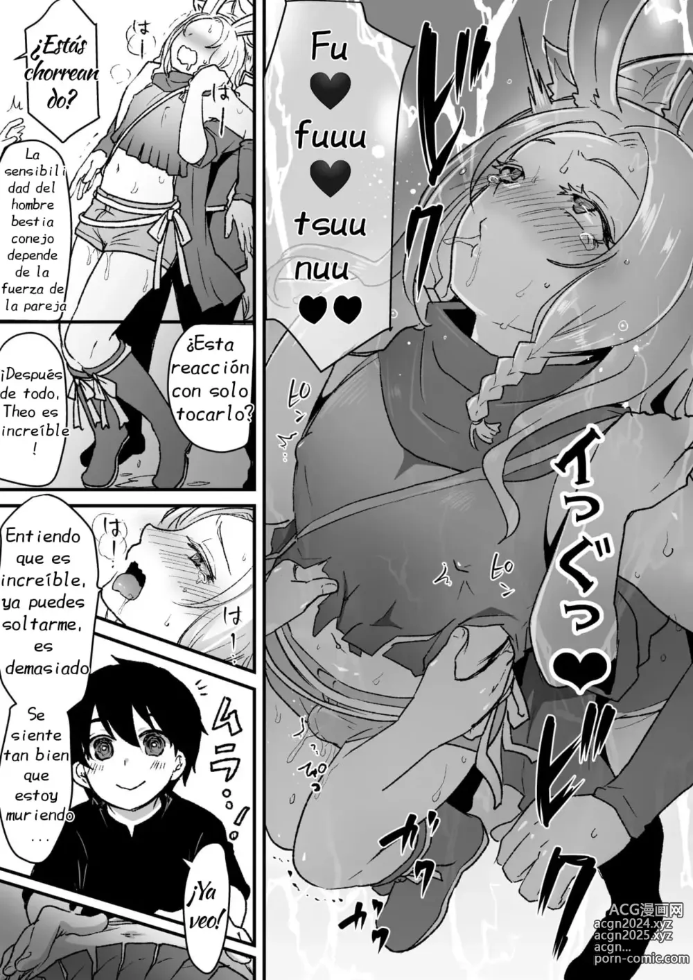 Page 18 of doujinshi Saikyou Shota to Tsuyokute Kireina Onii-san no Manga Ch. 1-3