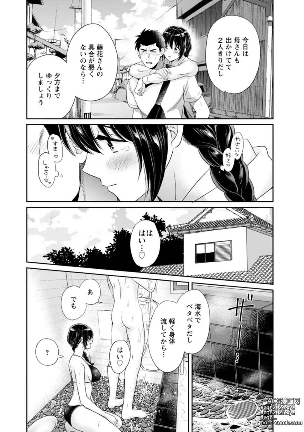 Page 148 of manga Conveni Beit no Muchimuchi Joshi ga Dou Mite mo Ore ni Hatsujou Shiteiru.