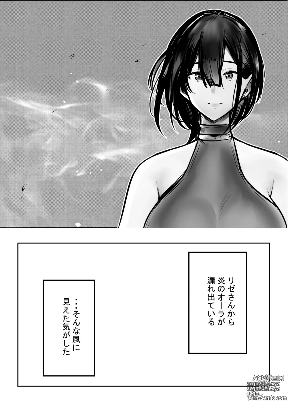 Page 48 of doujinshi Onna Kishi Rize wa Koyoi mo Maotoko ni Dakareru 3