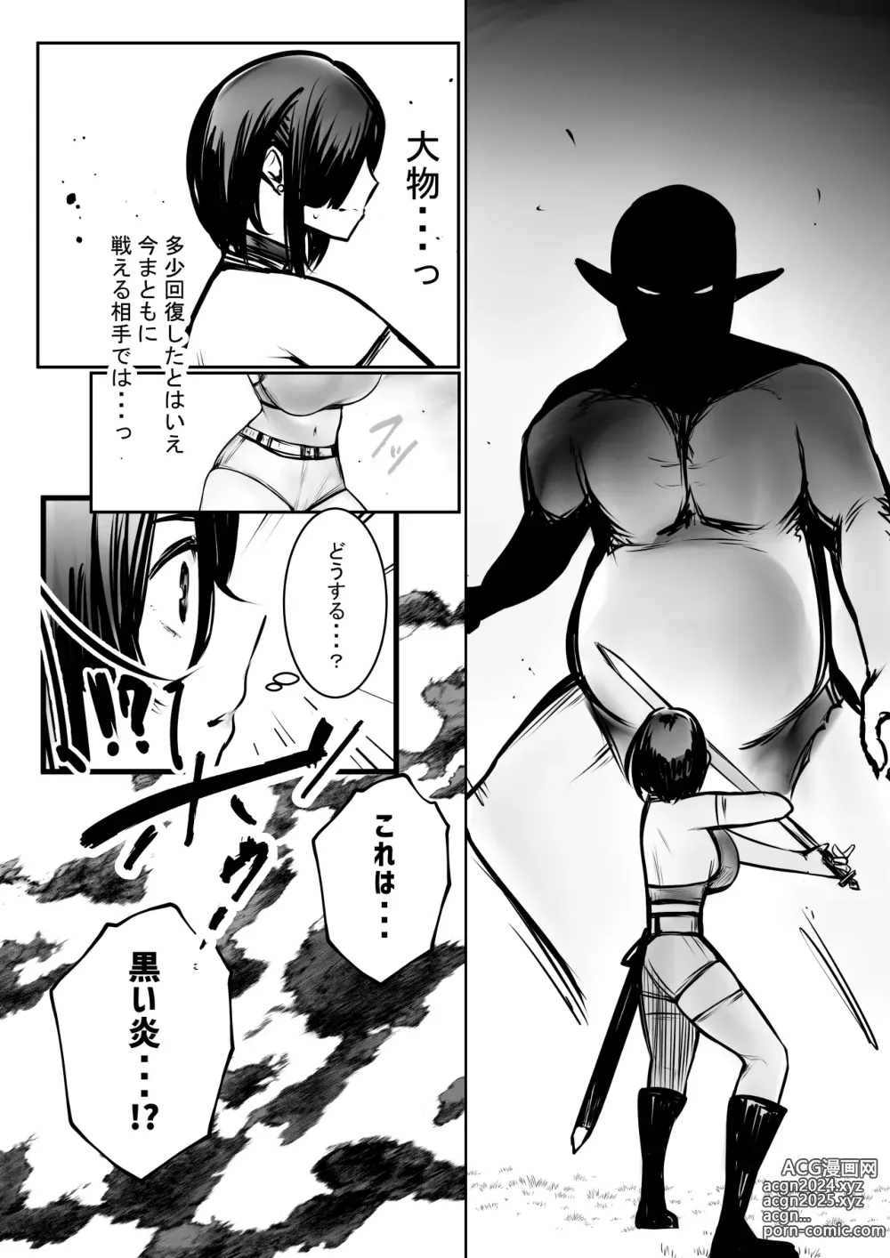 Page 8 of doujinshi Onna Kishi Rize wa Koyoi mo Maotoko ni Dakareru 3