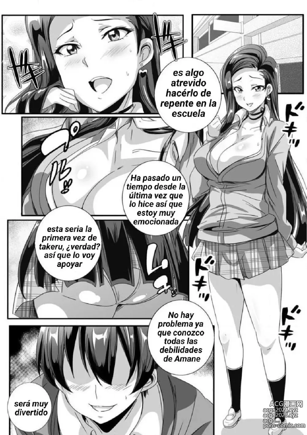 Page 13 of manga Bitch ni Natta Kuro Gal Nee-chan to Irekawari Seikatsu 1-3