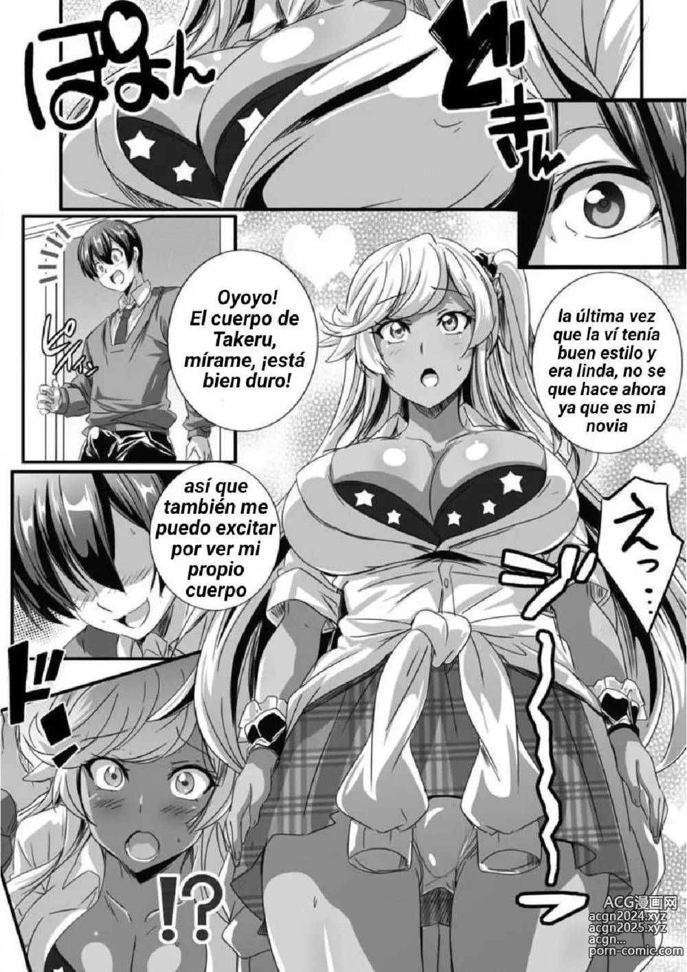 Page 26 of manga Bitch ni Natta Kuro Gal Nee-chan to Irekawari Seikatsu 1-3