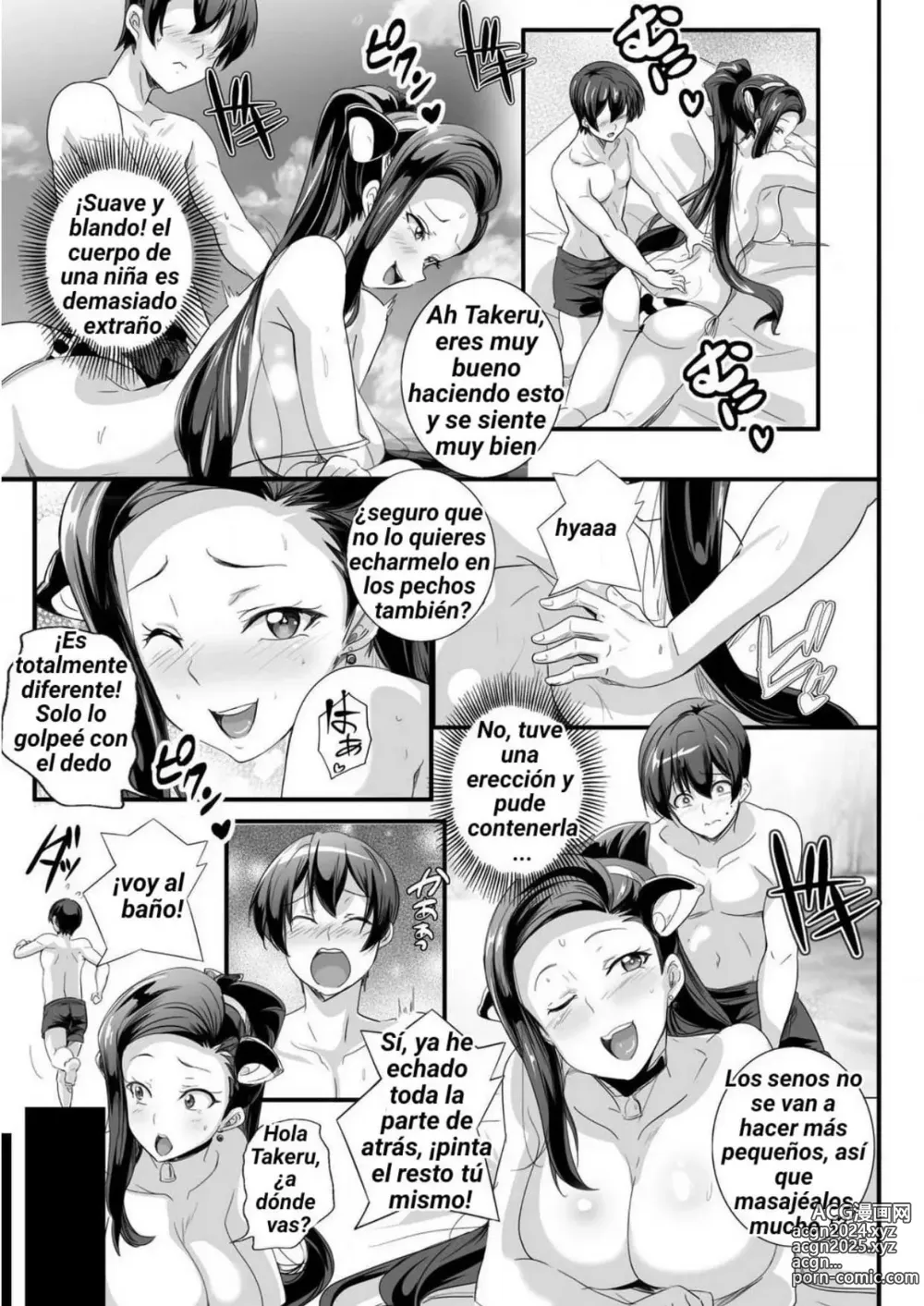 Page 65 of manga Bitch ni Natta Kuro Gal Nee-chan to Irekawari Seikatsu 1-3