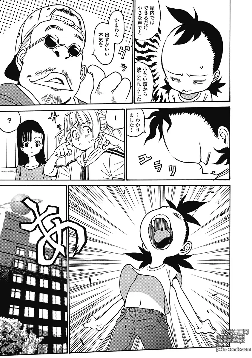 Page 127 of manga Hagure Idol Jigokuhen Gaiden V Voice Zaka 1-2