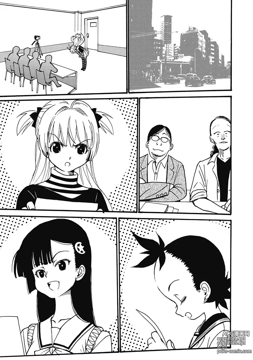 Page 153 of manga Hagure Idol Jigokuhen Gaiden V Voice Zaka 1-2