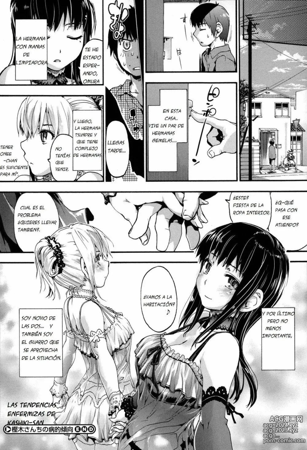 Page 51 of manga Houkago no Sukima 1&2