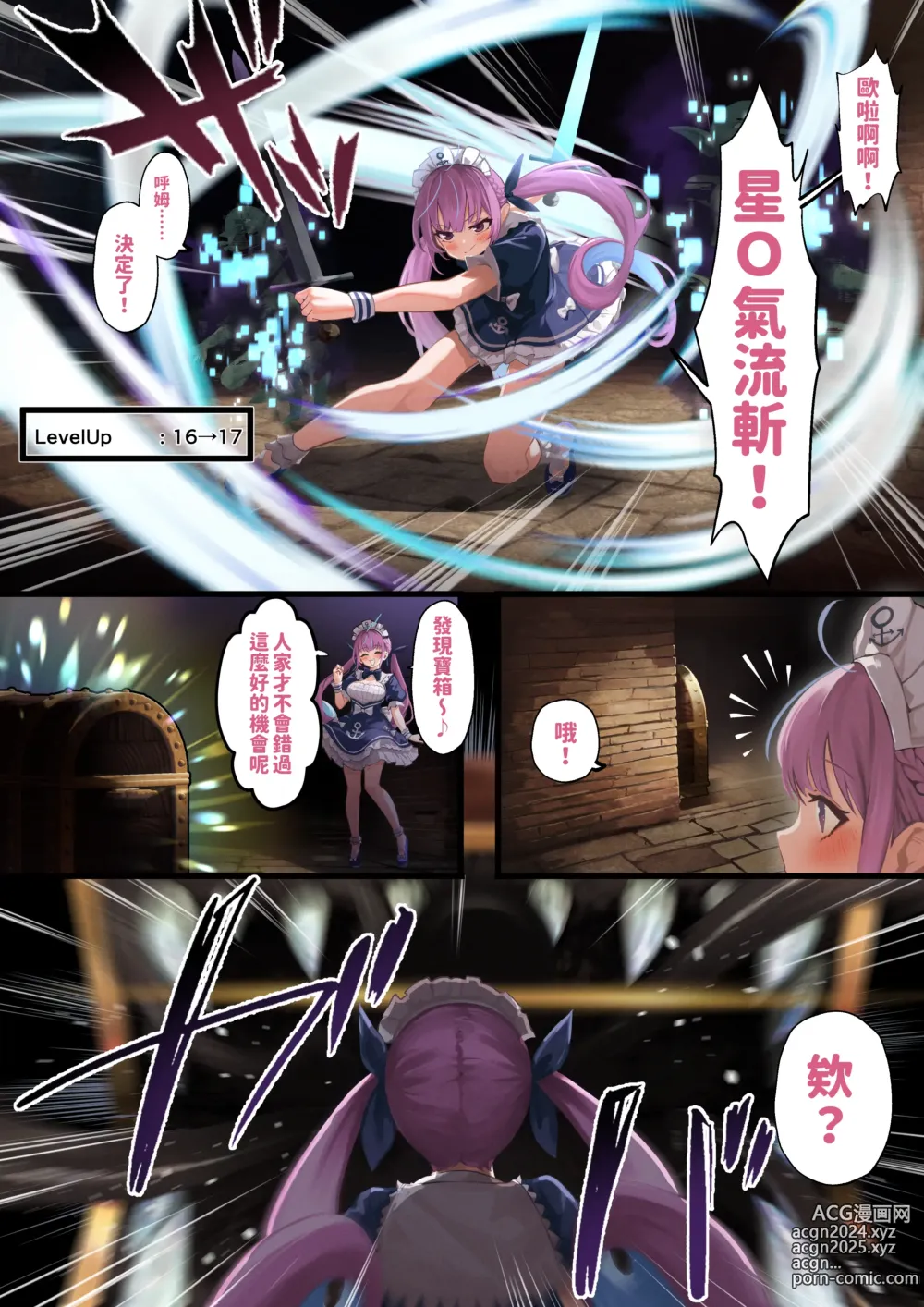 Page 78 of doujinshi AqsitwCH 01~Aqsitw-13