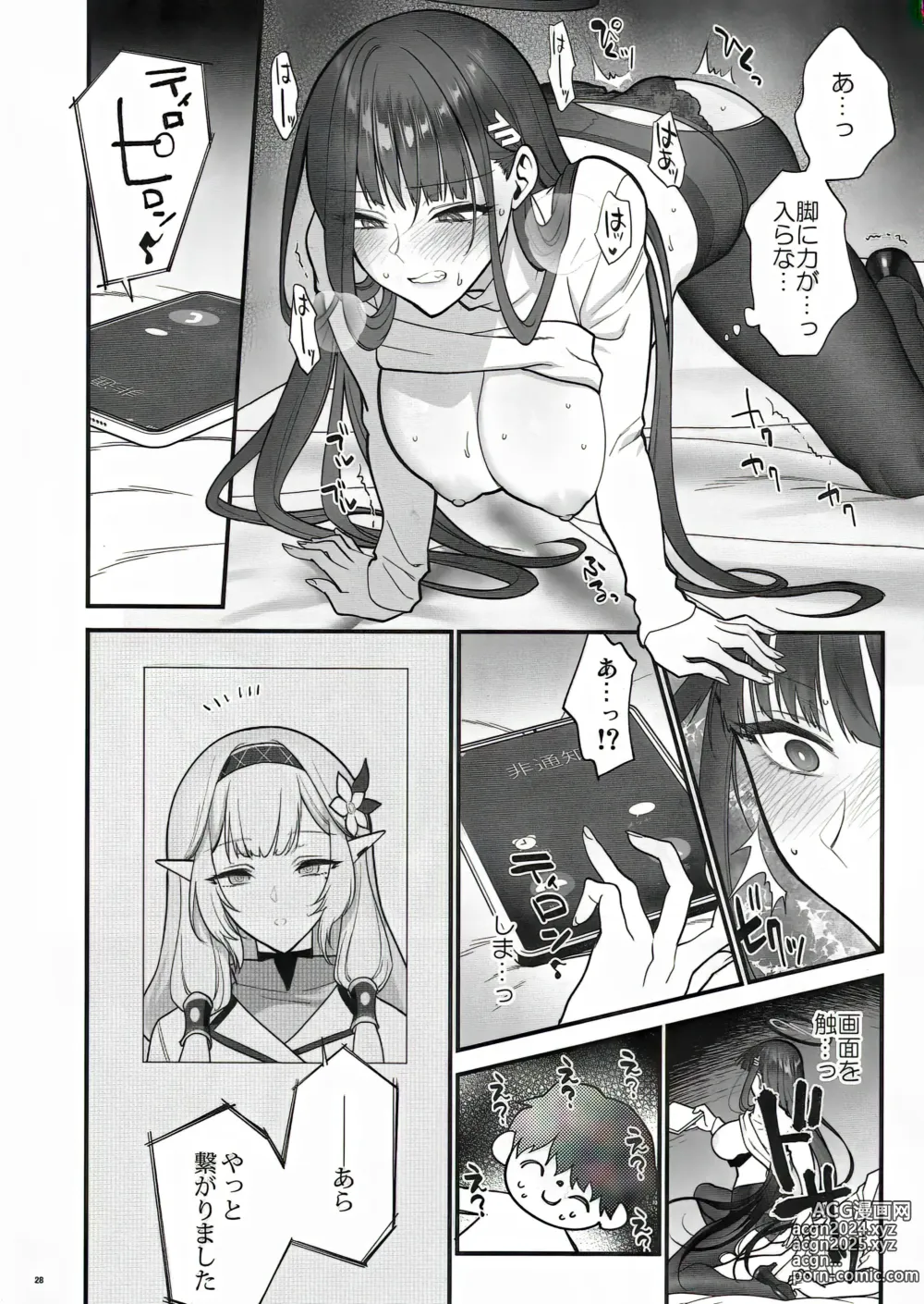 Page 28 of doujinshi Oshioki no Jikan - Punishment time