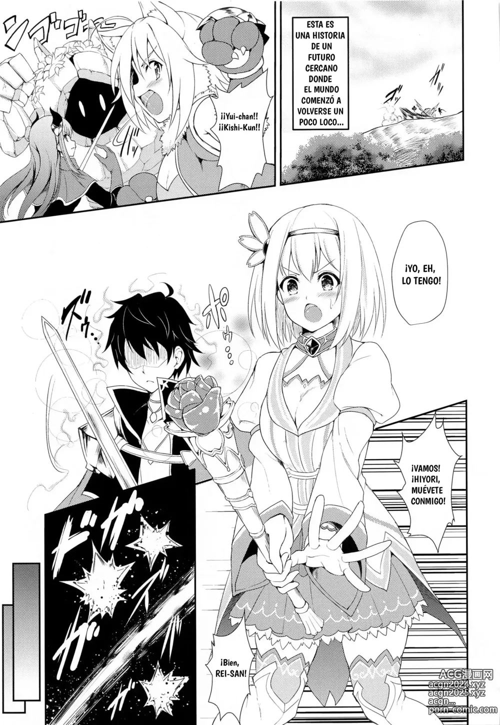 Page 2 of doujinshi YuiConne!