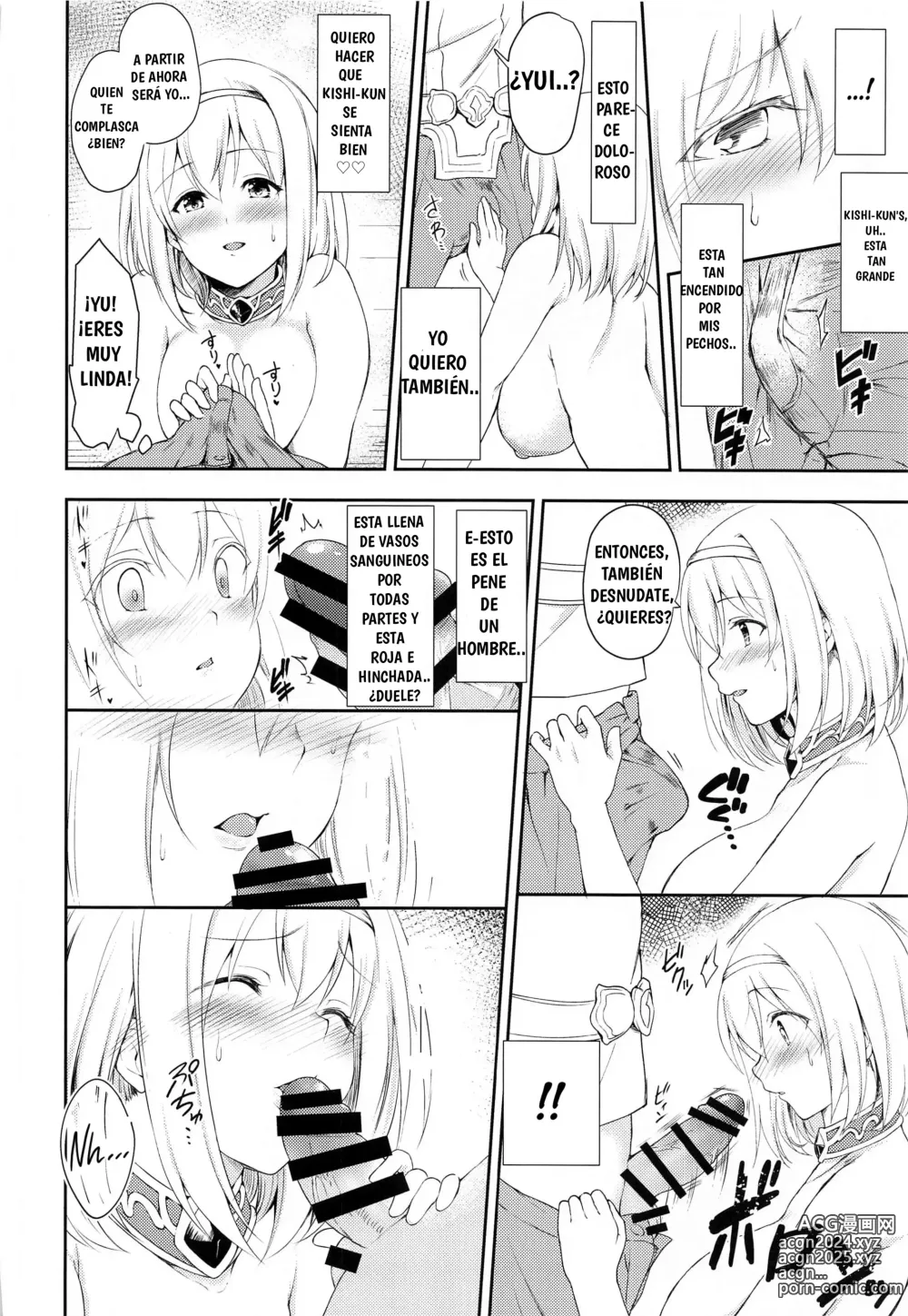 Page 12 of doujinshi YuiConne!