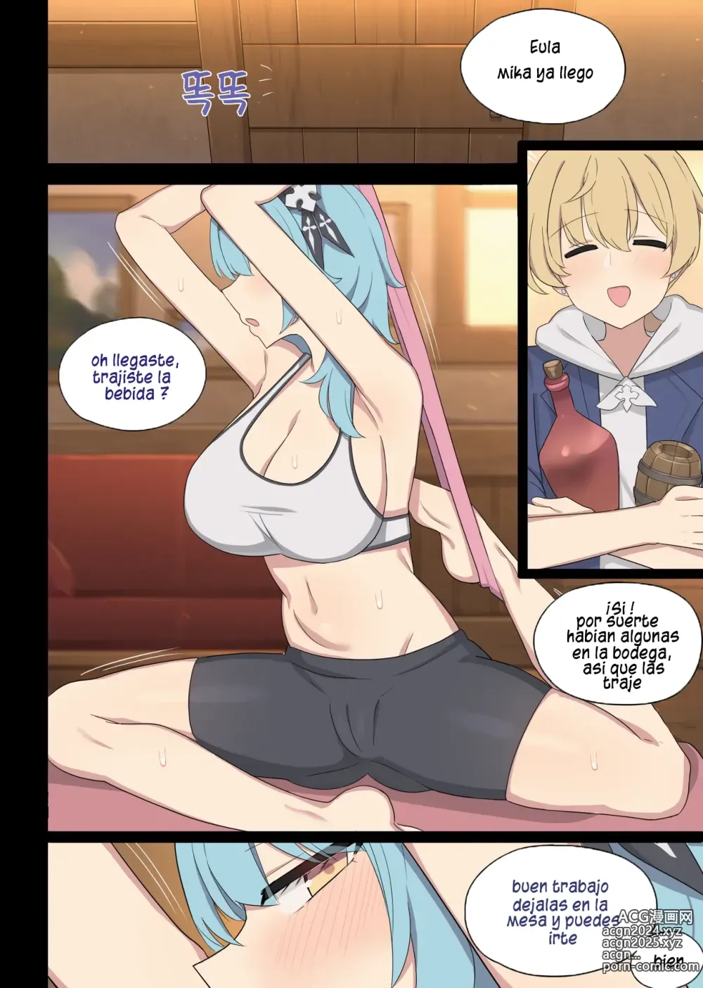 Page 8 of doujinshi Eula (decensored)