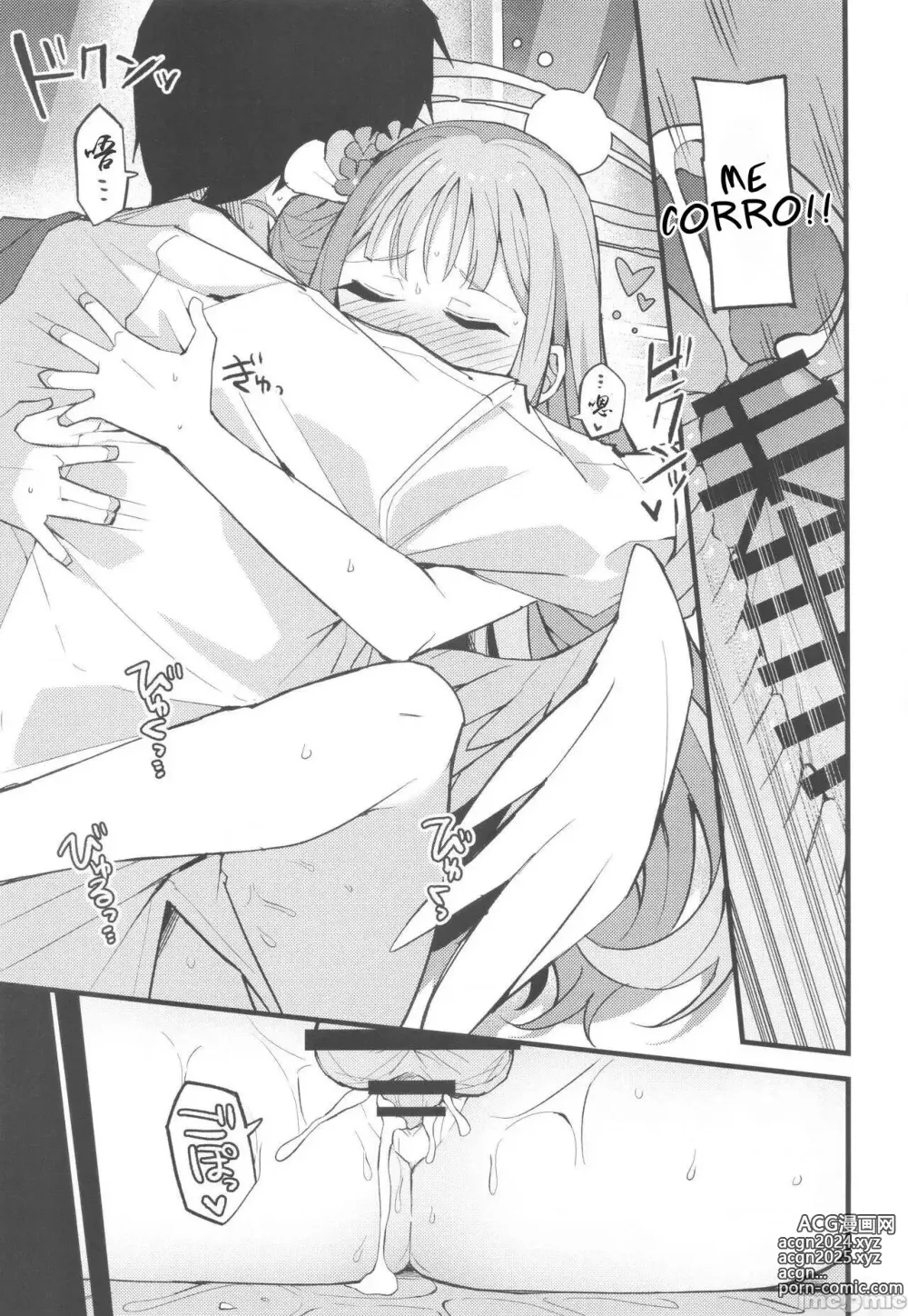 Page 24 of doujinshi Right Here With You, Who Forgave Me