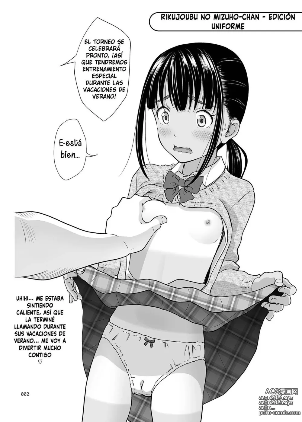 Page 29 of doujinshi Mizuho-chan del club de atletismo + Omake