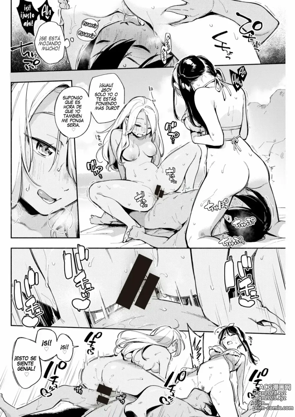 Page 14 of manga Private Beach