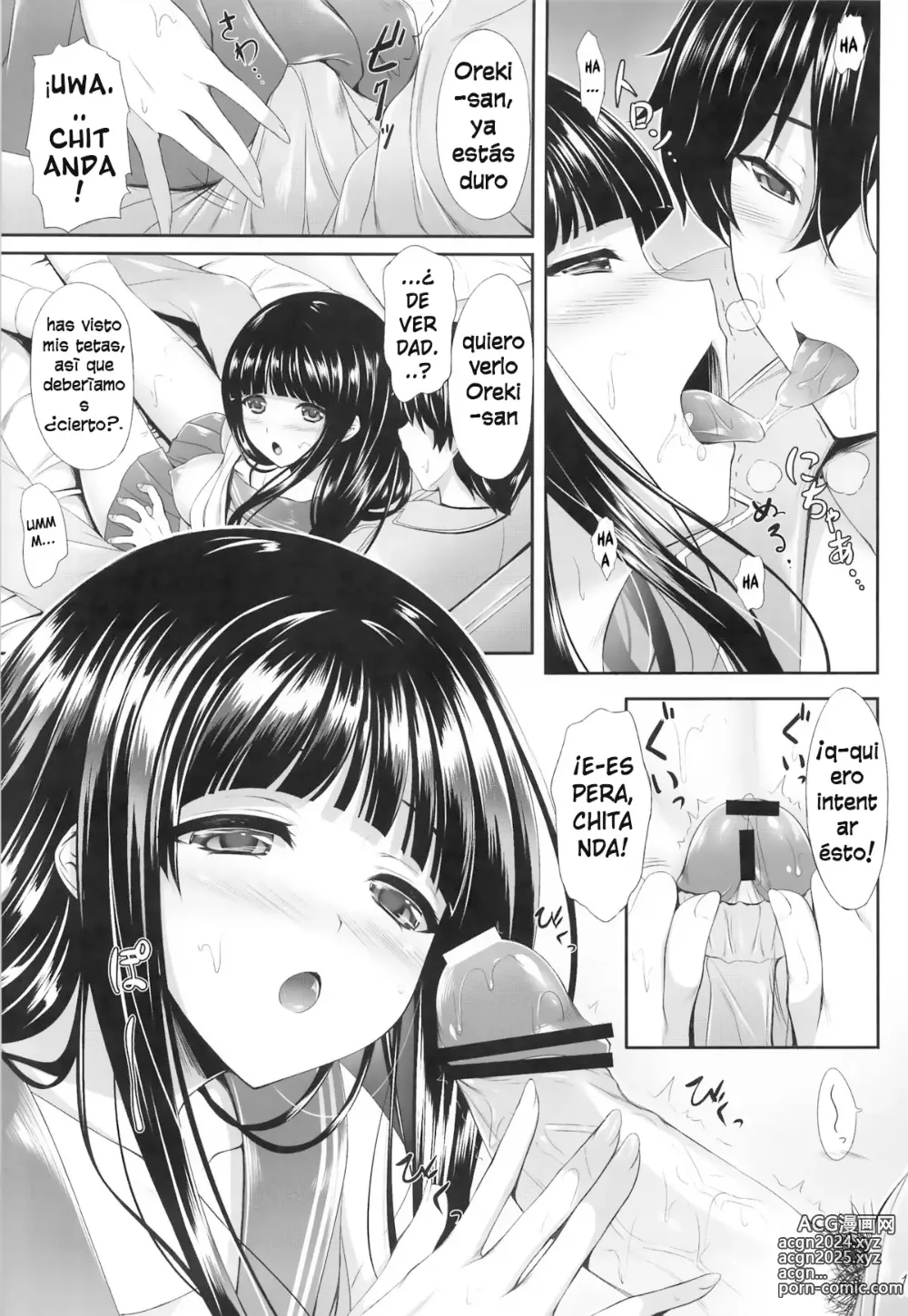 Page 11 of doujinshi Ice Cream Cherry Blossom