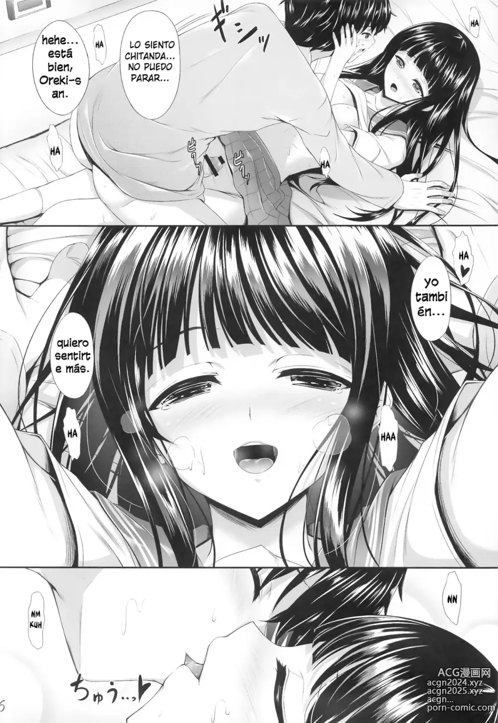 Page 16 of doujinshi Ice Cream Cherry Blossom