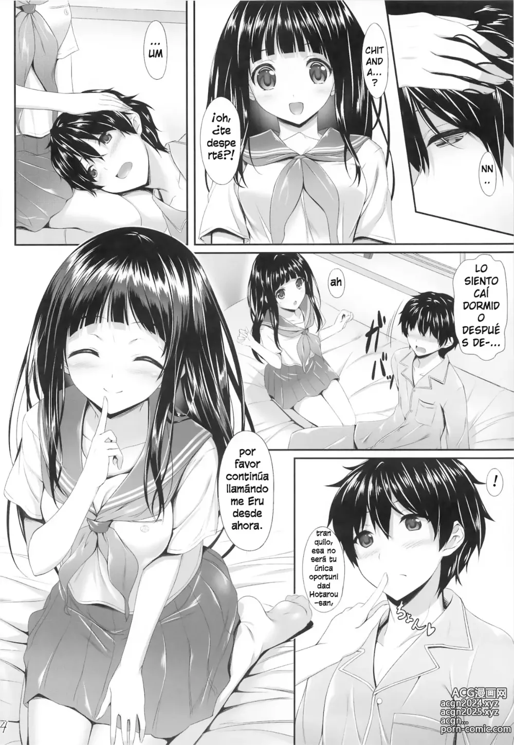 Page 24 of doujinshi Ice Cream Cherry Blossom