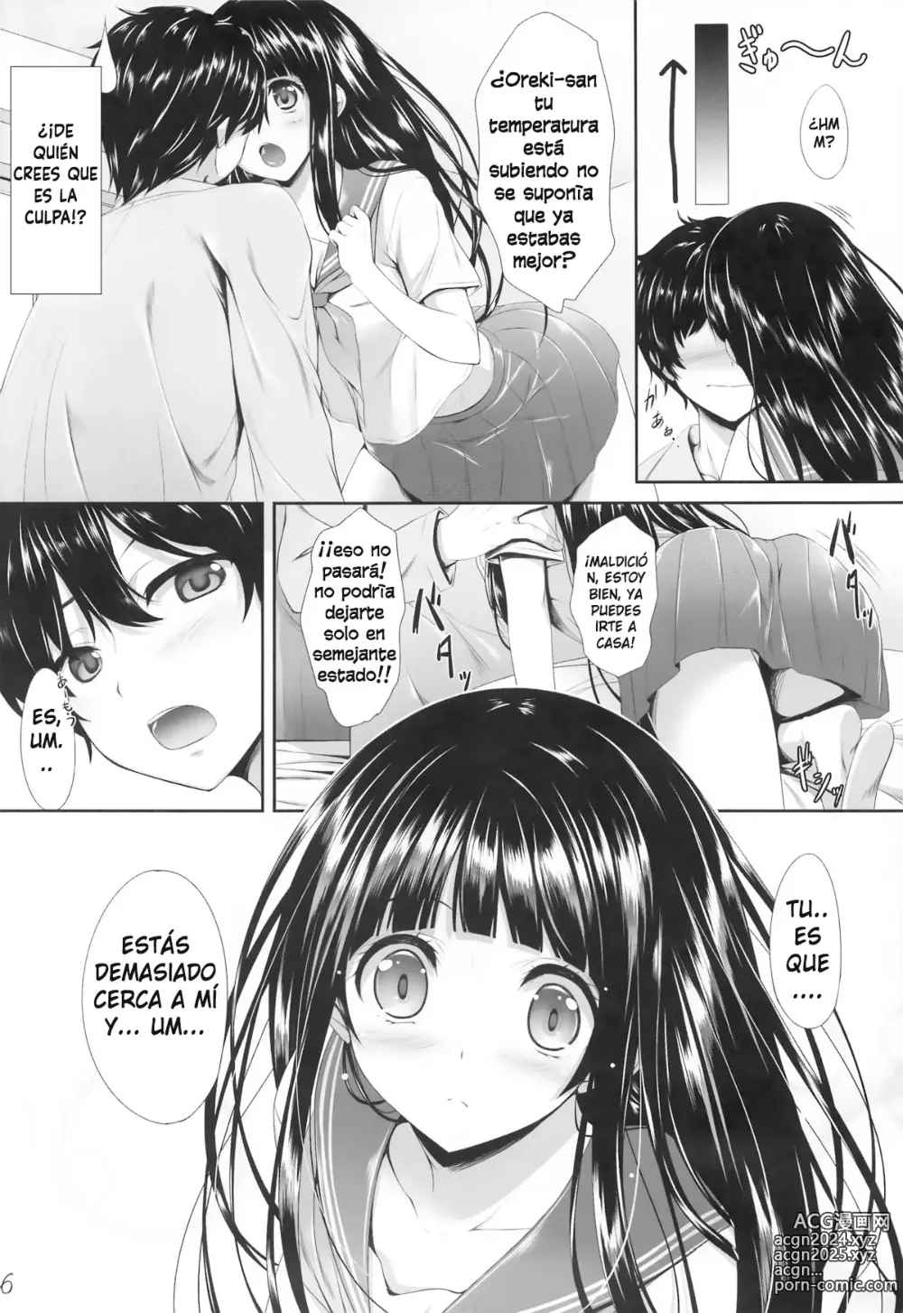 Page 6 of doujinshi Ice Cream Cherry Blossom