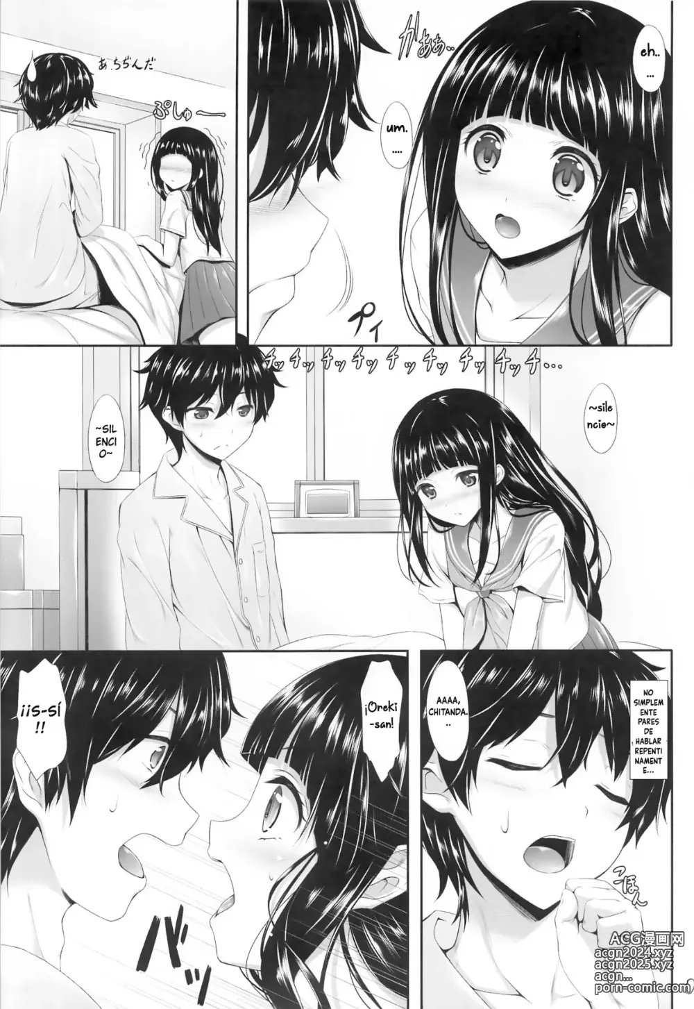 Page 7 of doujinshi Ice Cream Cherry Blossom