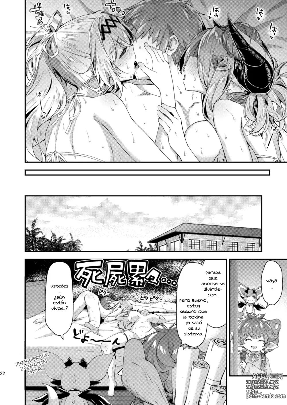 Page 19 of doujinshi Narmaya & Jeanne's Passionate Summer