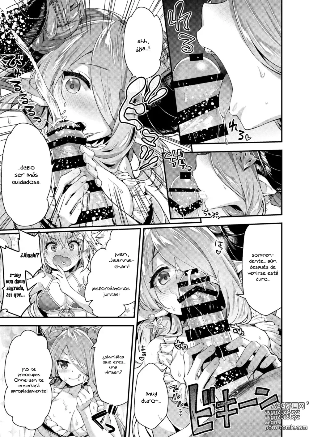 Page 6 of doujinshi Narmaya & Jeanne's Passionate Summer