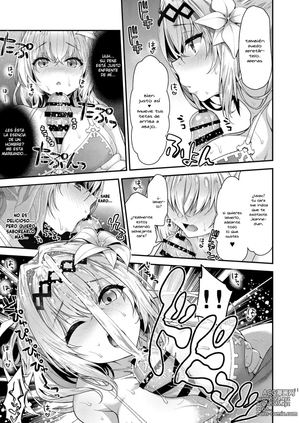 Page 8 of doujinshi Narmaya & Jeanne's Passionate Summer