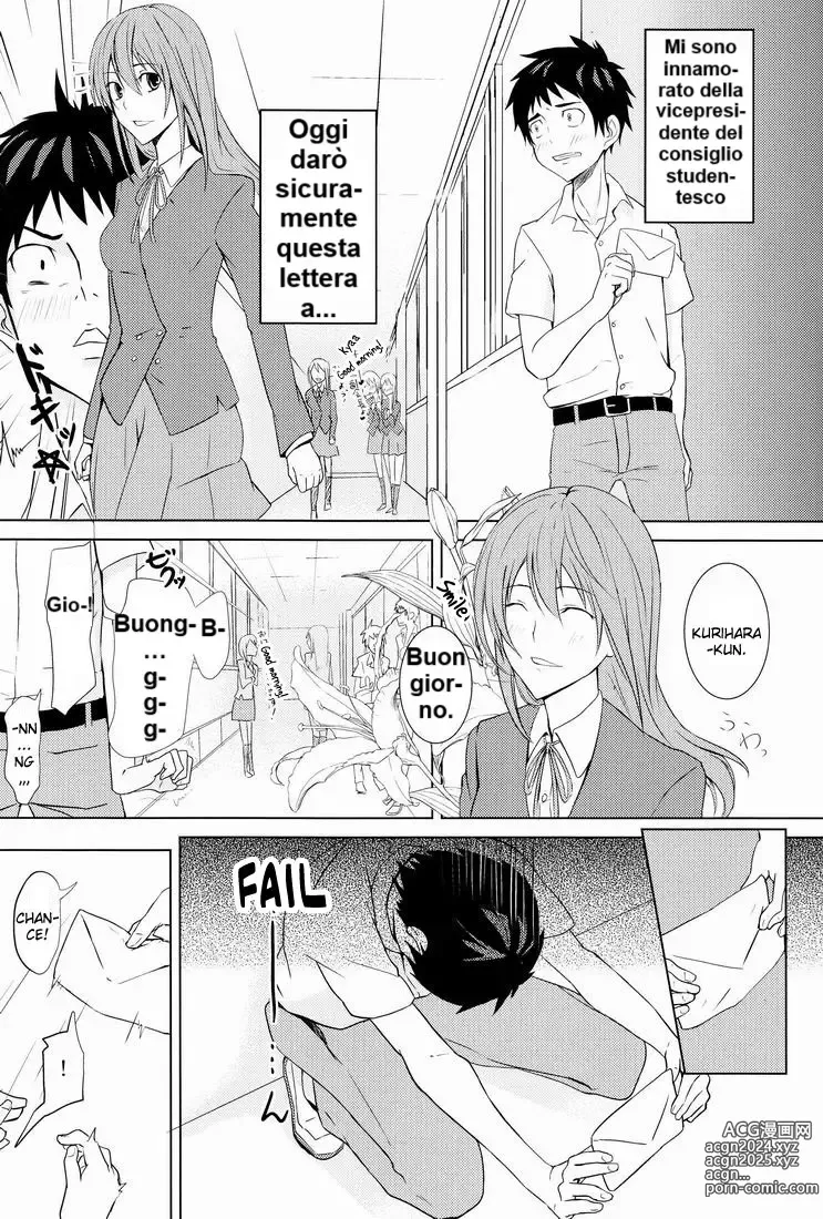 Page 4 of doujinshi Hatsukoi Guide