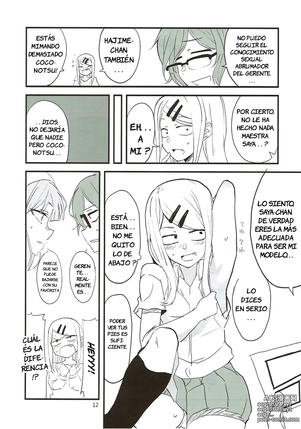 Page 11 of doujinshi Dagashi Chichi 7