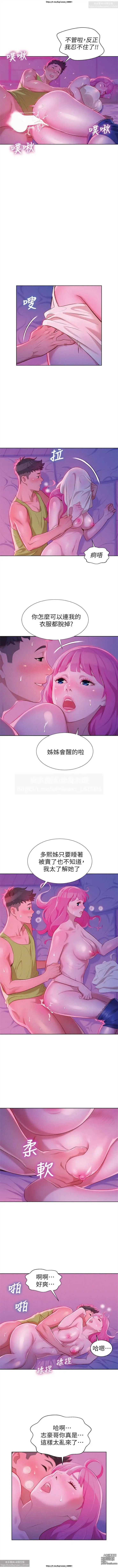 Page 84 of manga 韩漫：漂亮干姐姐 1-40