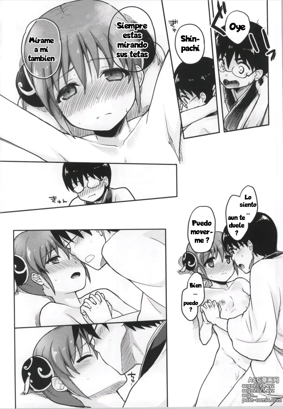 Page 15 of doujinshi Yorozuya 4P