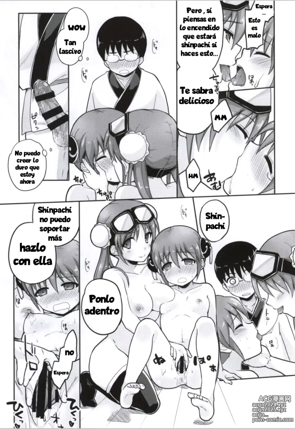 Page 10 of doujinshi Yorozuya 4P