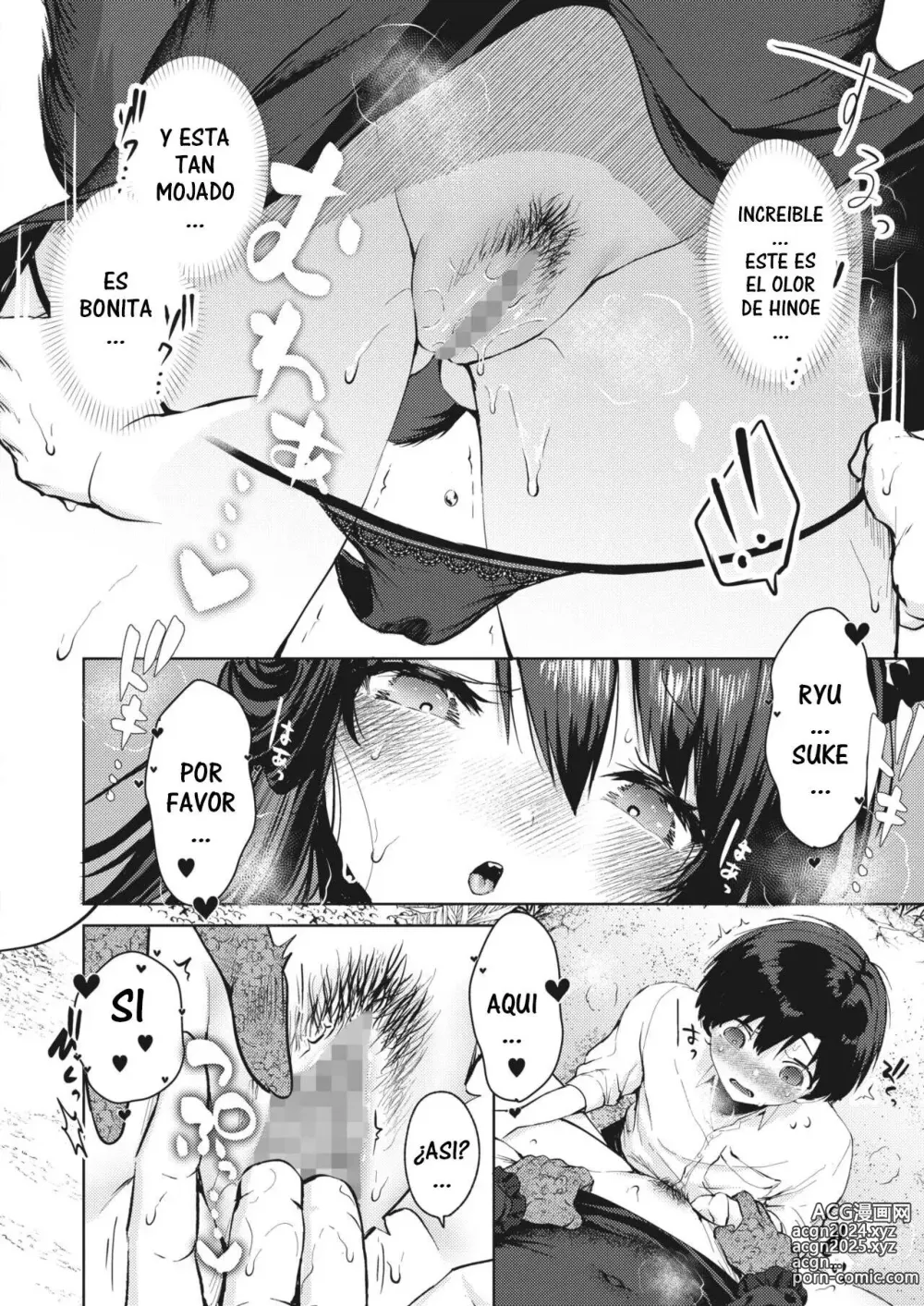 Page 20 of manga Soledad y una relacion extraña