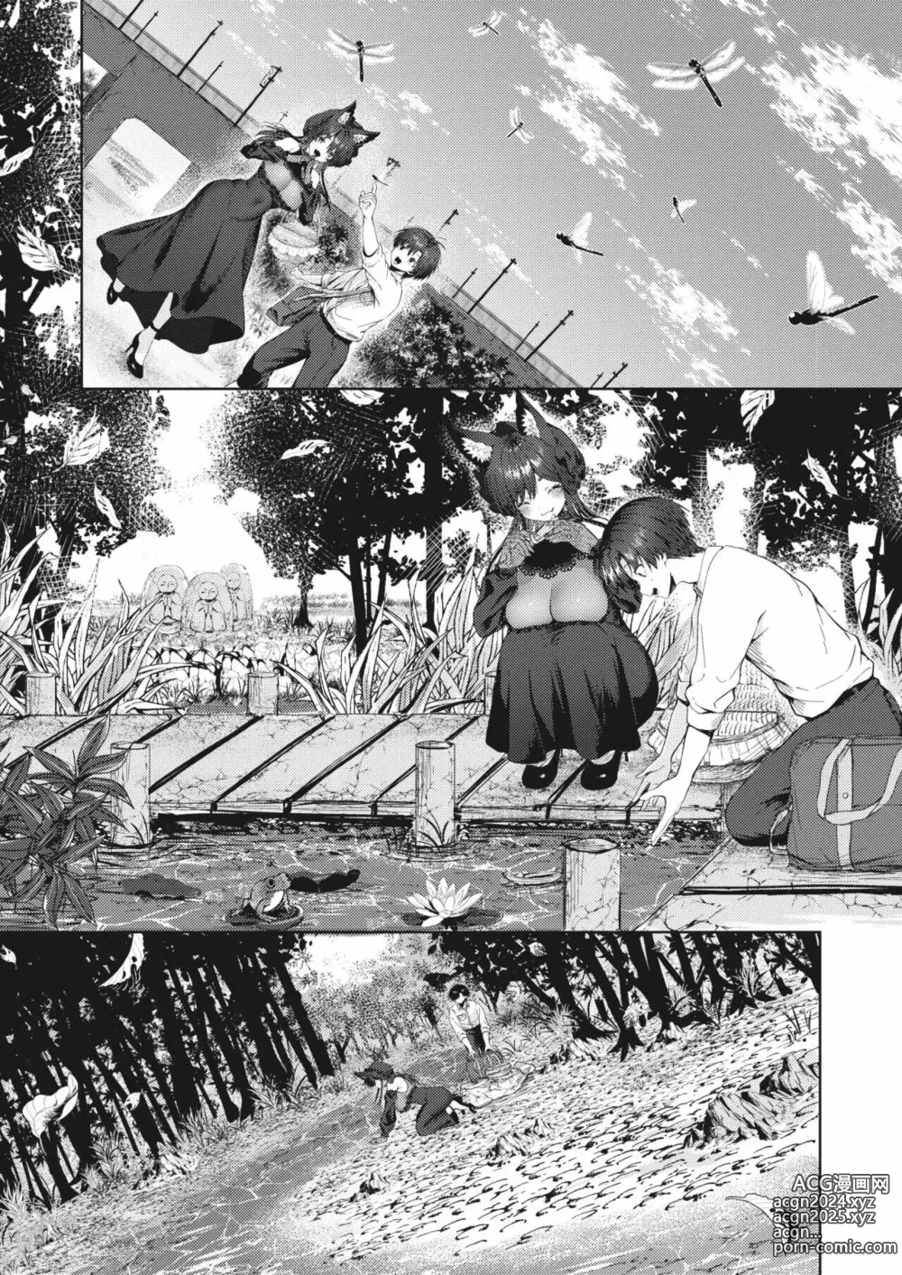 Page 8 of manga Soledad y una relacion extraña