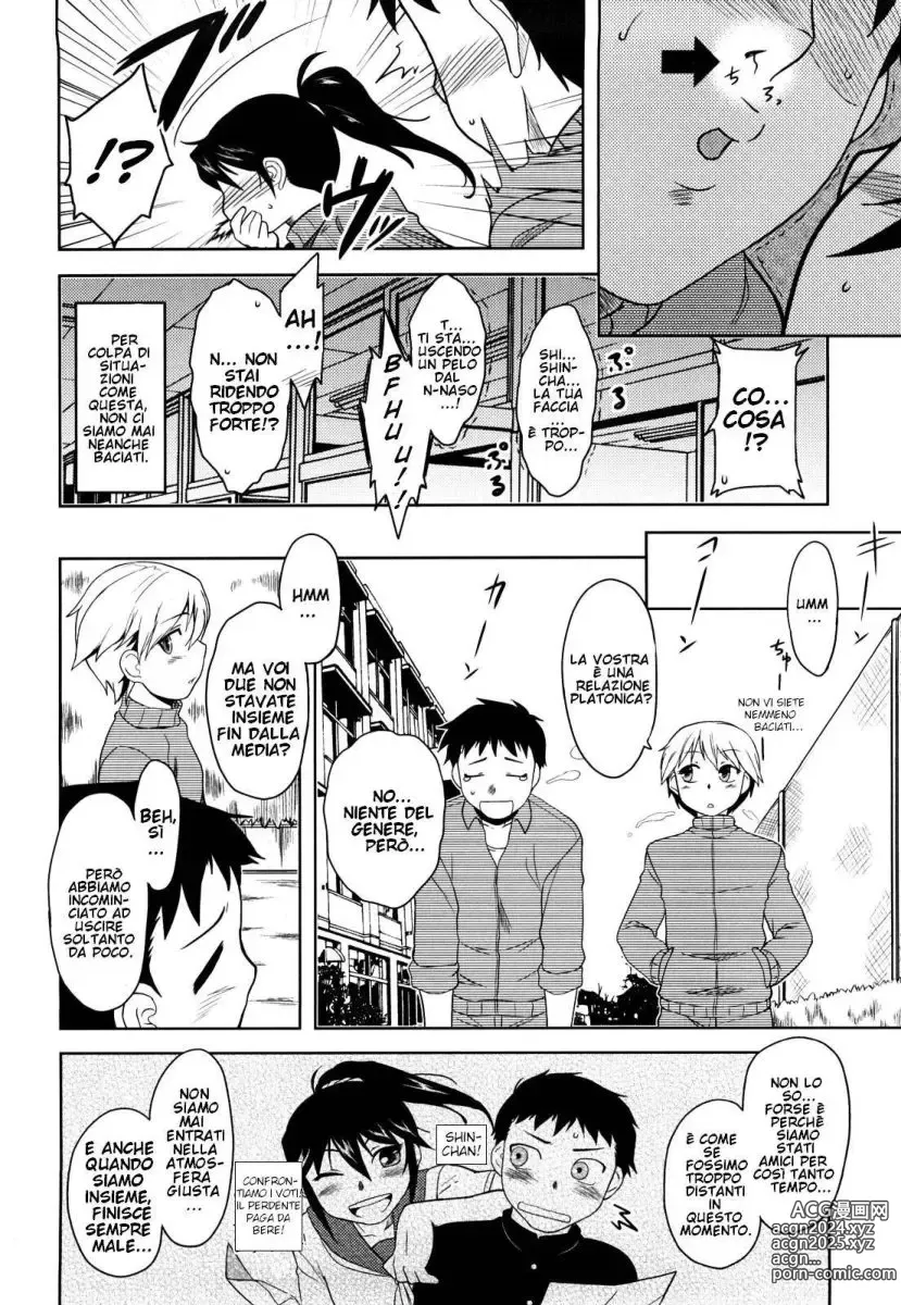 Page 105 of manga Shinryaku Teki Renai Shugi - Aggressive Love Ism