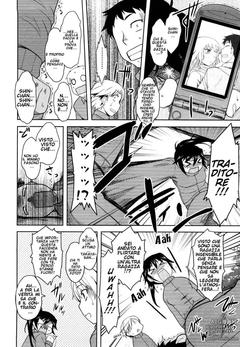 Page 107 of manga Shinryaku Teki Renai Shugi - Aggressive Love Ism