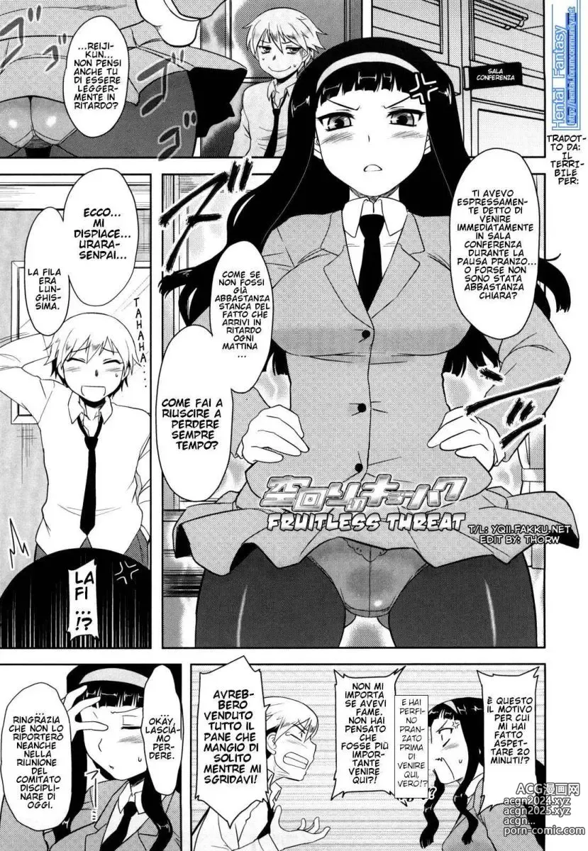 Page 120 of manga Shinryaku Teki Renai Shugi - Aggressive Love Ism