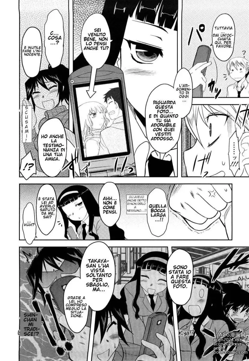 Page 121 of manga Shinryaku Teki Renai Shugi - Aggressive Love Ism