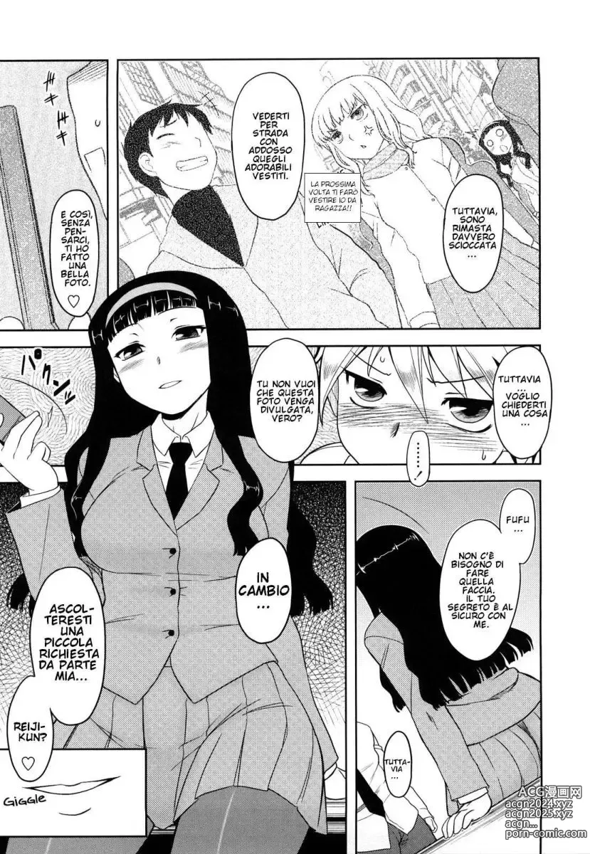 Page 122 of manga Shinryaku Teki Renai Shugi - Aggressive Love Ism